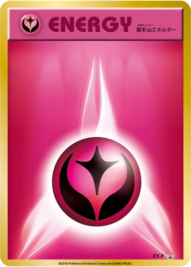 Fairy Energy 「XYP No. 436」「JP」
